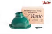 Выход вентиляции канализации Viotto, для металлочерепицы (Зеленый)