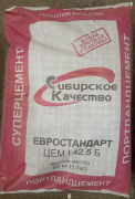 Портландцемент М500 ЦЕМ I 42,5 Б ГОСТ 31108-2016 Сибирское качество 50кг (поддон 35меш)